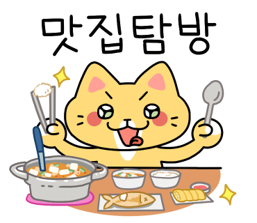 야!인천김밥이다 이미지