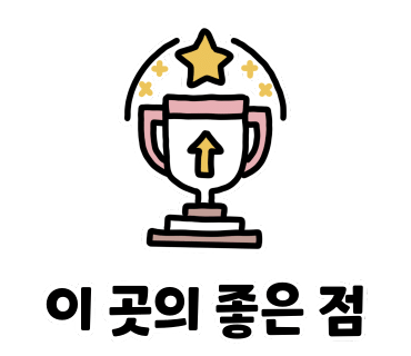 현대파인빌2차아파트 아파트 전북 군산시 실거래가 시세 1.2억