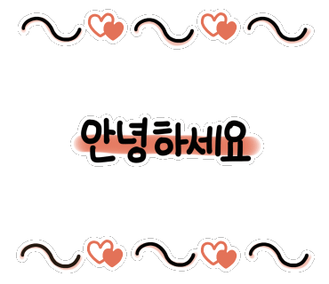 백억살롱 이미지