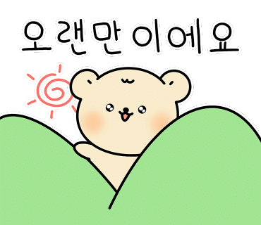 샤인79 이미지