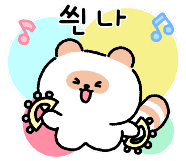 지미스모크하우스 이미지