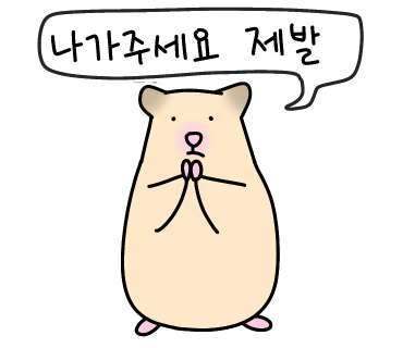 육회랑족발이랑 이미지