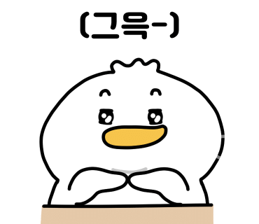 샌드닉 이미지