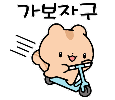 광주새마을식당 이미지