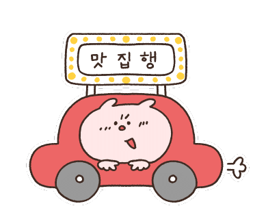 짬뽕각 음성성본산단점 이미지