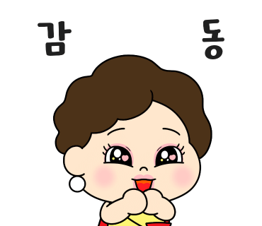 동윤가든 이미지