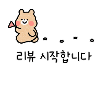 자양동 고기집 ::육화본:: 자양동 삼겹살, 우대갈비 맛집