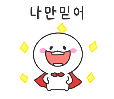 나혼자한다클린 이미지