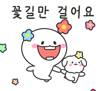 여월 늘해랑 이미지