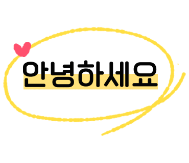 오롯헤어 이미지