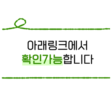 밥상머리반찬 이미지