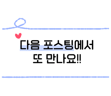 치악(부산방향)주유소 이미지