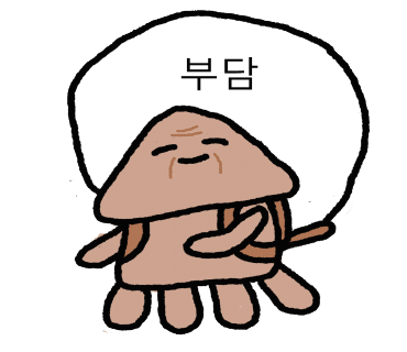젤리상점 이미지