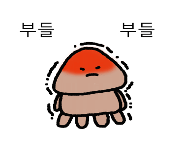젤리상점 이미지