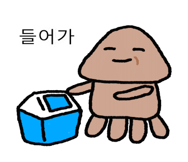 젤리상점 이미지