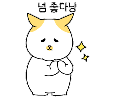 포차Yoon 이미지