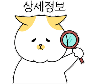 벌툰몽유도원청주 이미지