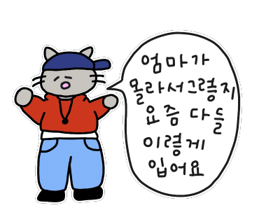루키초밥 이미지