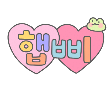 장원참숯 이미지
