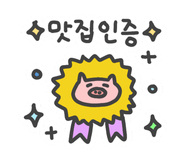 순희냉면 이미지
