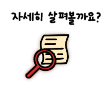 고기영업소 이미지