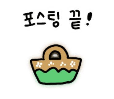 영현이네 이미지