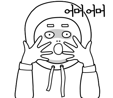 야초원 이미지