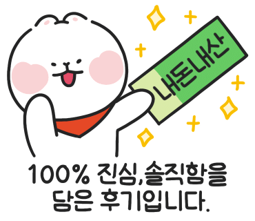 단가루곳간 이미지