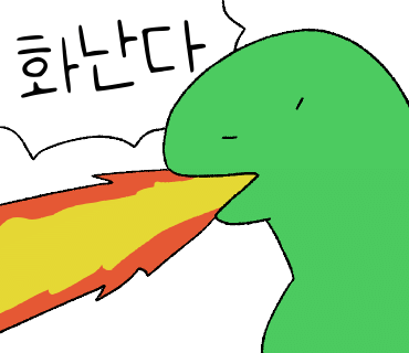 롯데리아서산 이미지