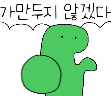 네네치킨 아미점 이미지