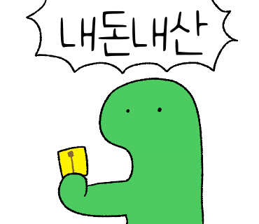 장안성훠궈양꼬치 이미지