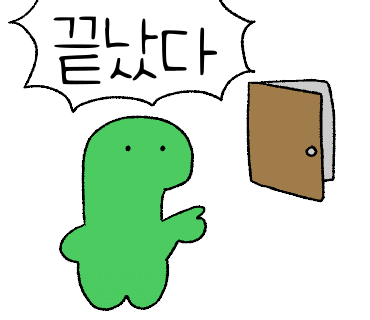 롯데리아서산 이미지