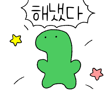 해주면가 이미지