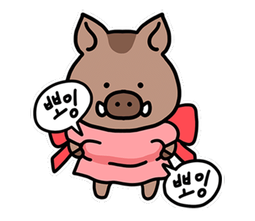 마당쇠껍데기와소금구이 이미지