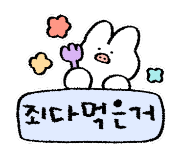 뺑빌로 이미지
