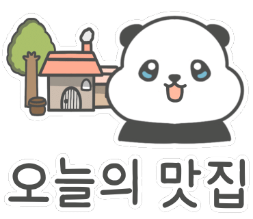 우육탕면니엔니엔 이미지