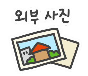 진달래자동차공업사 이미지
