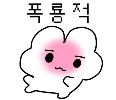 청춘껍데기 이미지