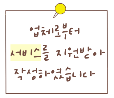 디어로즈무드 이미지