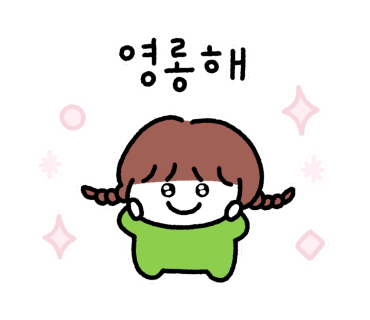 꿈버거상점 이미지