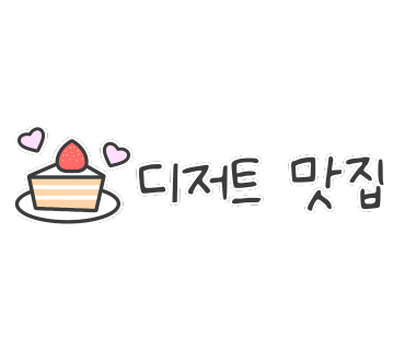 카페;아람 이미지
