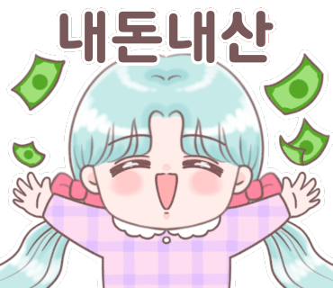 스시코쿠라 이미지