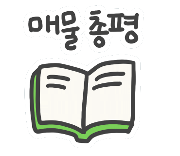 월곡동임대 이미지
