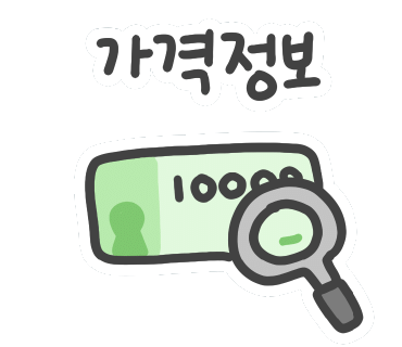 대성세탁소 이미지
