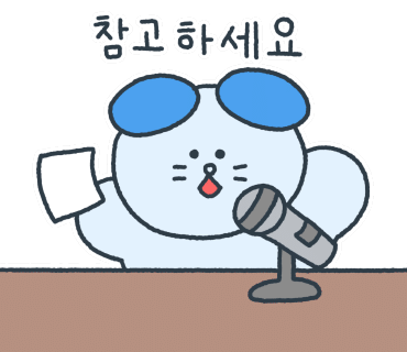 뚱가네고기한판 이미지