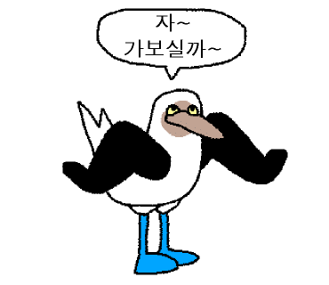 별별스토어 이미지