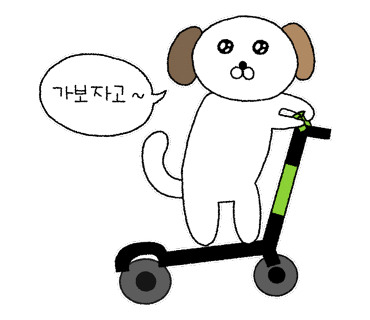 용지삼겹살 이미지