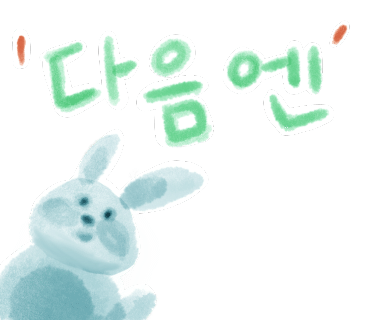 온하우스 이미지