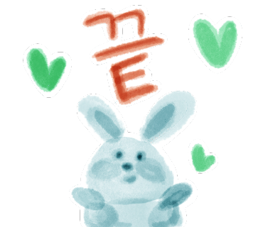 리베볼 이미지