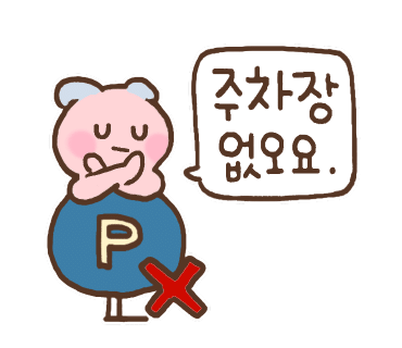 꼬레안가맥 이미지